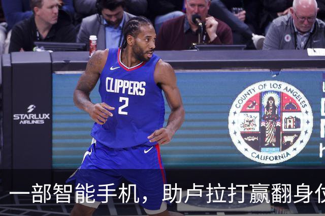 一部智能手机，助卢拉打赢翻身仗，巴西学者呼吁：引进中国社媒