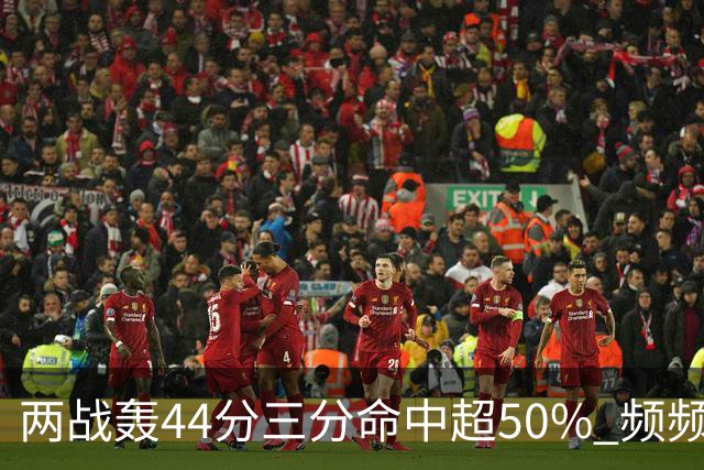 两战轰44分三分命中超50% 频频暴扣的张镇麟重回国家队有3阻碍
