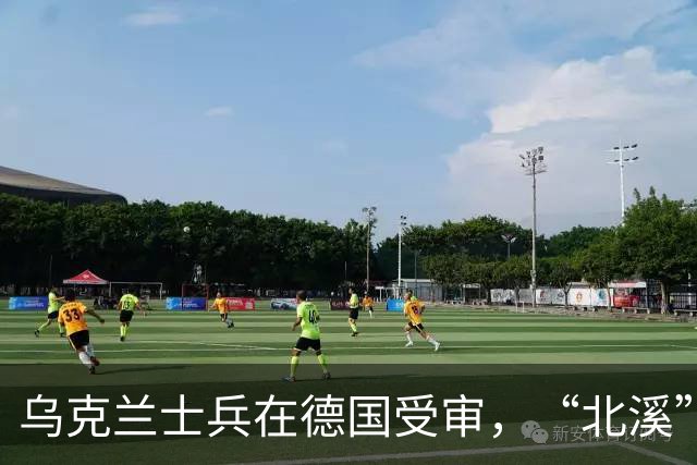 乌克兰士兵在德国受审，“北溪”爆炸案开审，恐重击两国关系