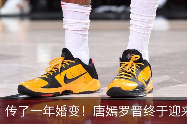 传了一年婚变！唐嫣罗晋终于迎来法院终审结果