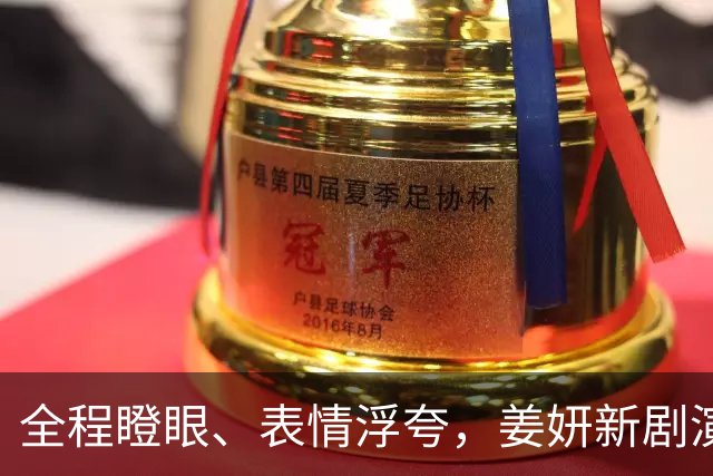 全程瞪眼、表情浮夸，姜妍新剧演技拖后腿，央视也捧不动