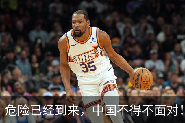 危险已经到来，中国不得不面对！40年来从未出现的四种情况已到来