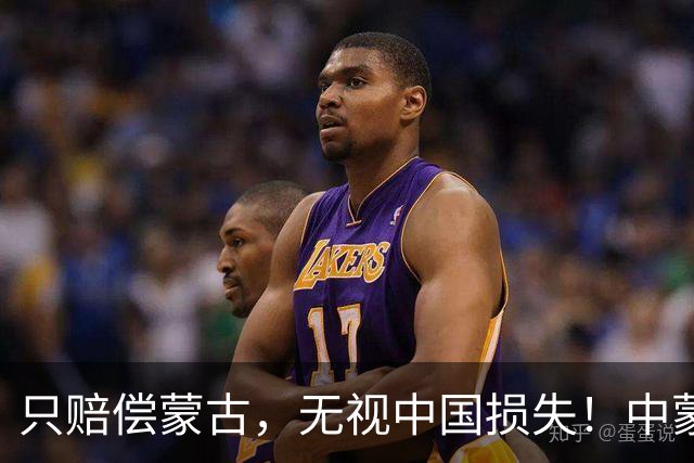 只赔偿蒙古，无视中国损失！中蒙边境大火竟是日本人所造成的！