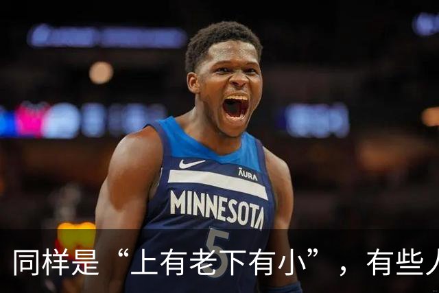 同样是“上有老下有小”，有些人的父母是负担，有些人的父母却是“财神”