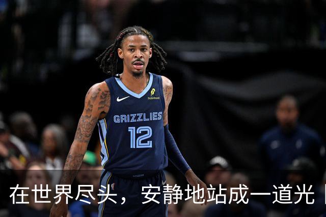 在世界尽头，安静地站成一道光丨光芒至极制片人手记・谢晖篇