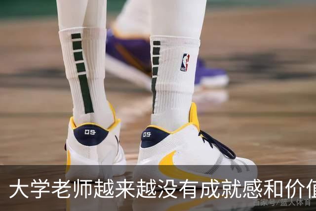 大学老师越来越没有成就感和价值感！古代知识分子“为天地立心，为生民立命”，而现在为了职称只能水论文，越想越生气，但又无可奈何