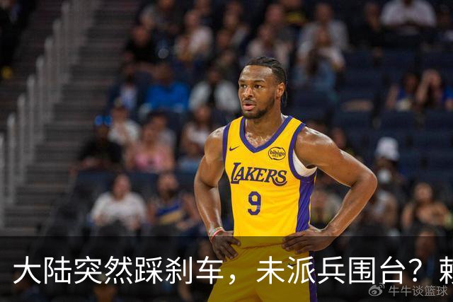 大陆突然踩刹车，未派兵围台？赖清德接到风声，收台最优解出炉