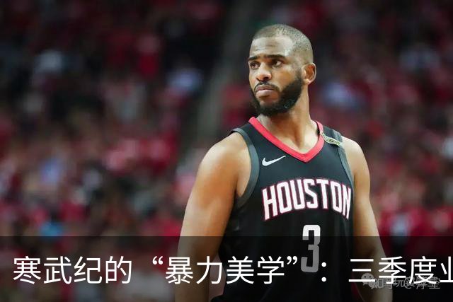 寒武纪的“暴力美学”：三季度业绩炸裂！万亿市值成空