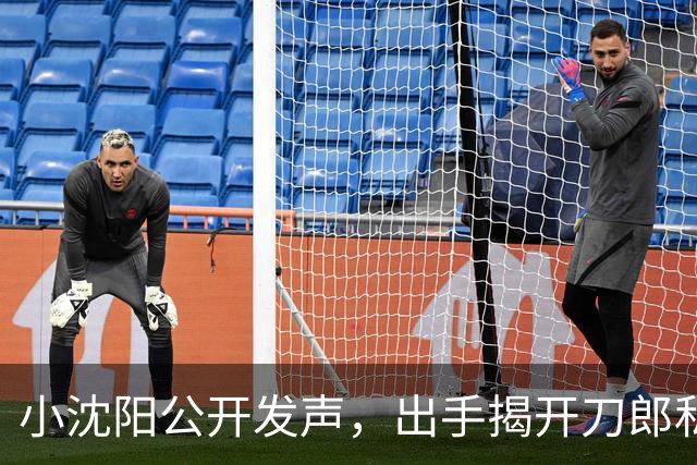 小沈阳公开发声，出手揭开刀郎私下人品，其实他和那英是一类人