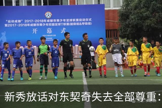 新秀放话对东契奇失去全部尊重：他整场都在抱怨
