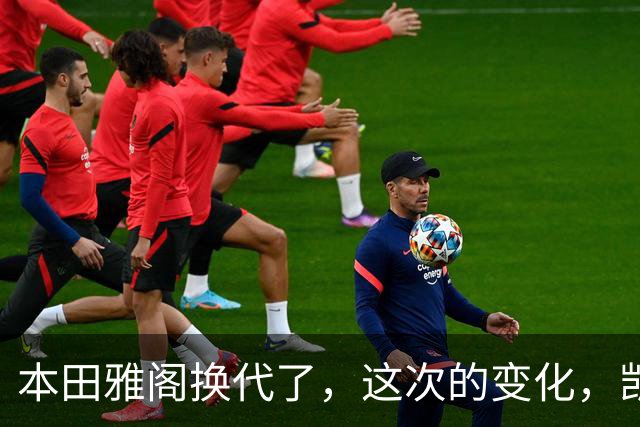 本田雅阁换代了，这次的变化，凯美瑞和迈腾看了估计要坐不住