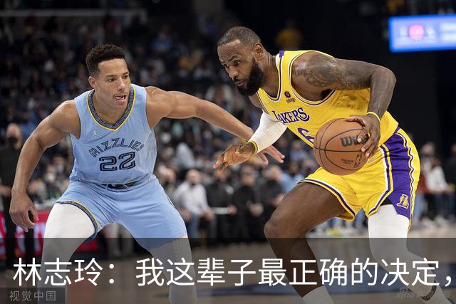 林志玲：我这辈子最正确的决定，就是放下身段主动向日本男人求婚