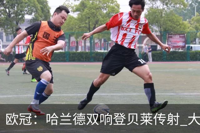 欧冠：哈兰德双响登贝莱传射 大巴黎客场4-2曼城