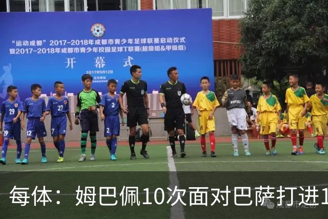 每体：姆巴佩10次面对巴萨打进12球，但球队战绩3胜1平6负