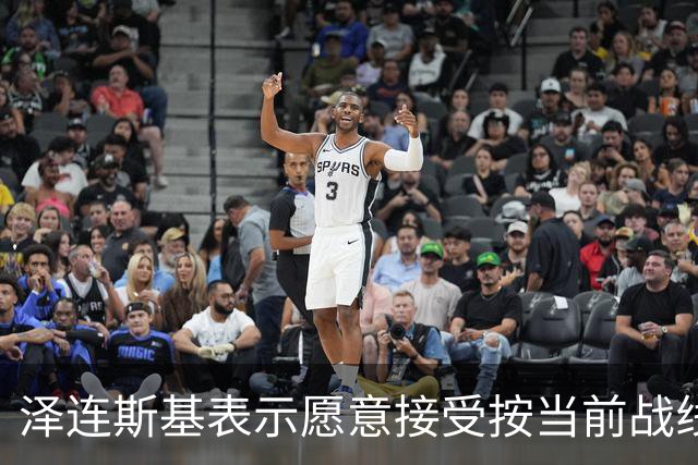 泽连斯基表示愿意接受按当前战线冻结冲突的和平协议
