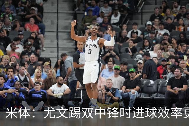 米体：尤文踢双中锋时进球效率更高，但两大因素阻碍斯帕莱蒂变阵