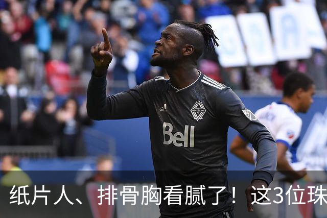 纸片人、排骨胸看腻了！这3位珠圆玉润的女星，在Vouge盛典杀疯了