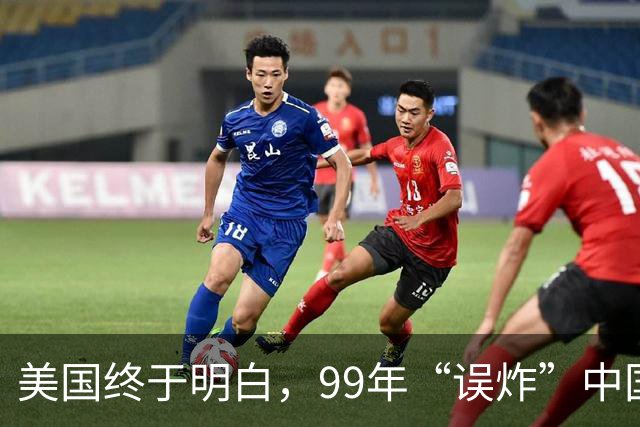 美国终于明白，99年“误炸”中国大使馆，中国军队为何不给予反击