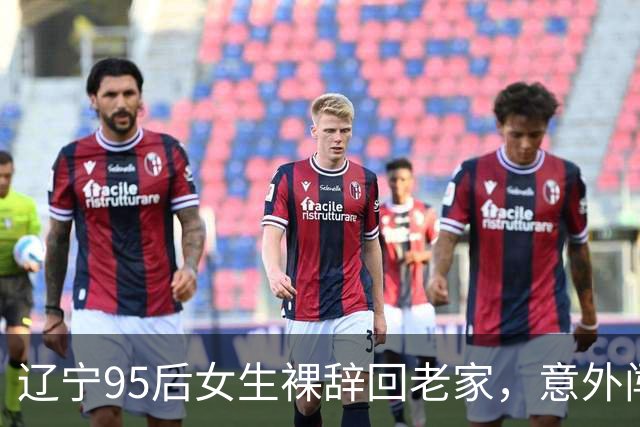 辽宁95后女生裸辞回老家，意外闯入夕阳红旅游团成“团宠”：花60元玩1天，还包一顿农家餐，20多位阿姨轮流找她拍照修图，体验感拉满