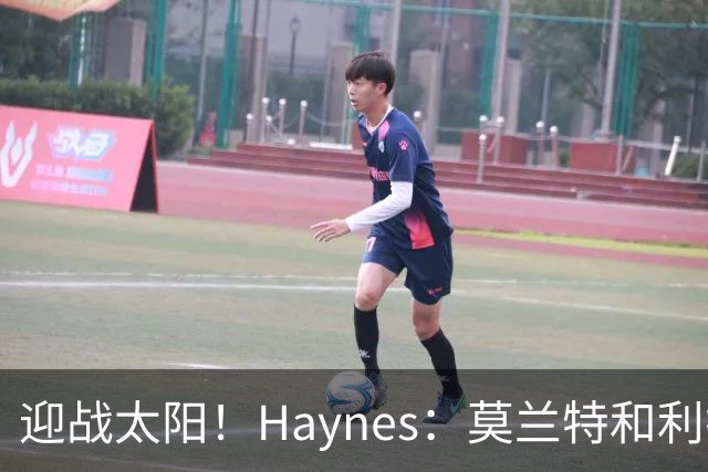 迎战太阳！Haynes：莫兰特和利拉德将搭档后场先发出战