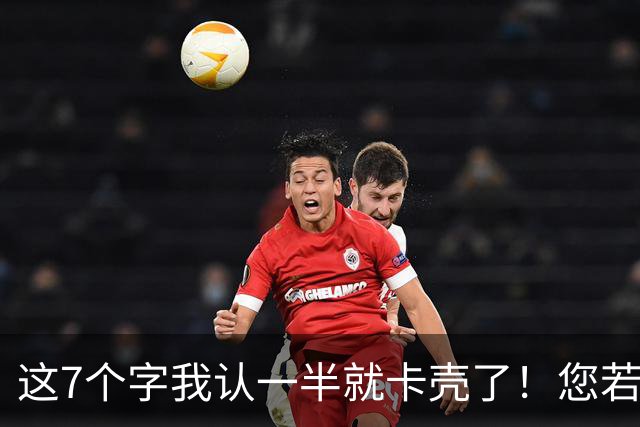 这7个字我认一半就卡壳了！您若能说清这行的气是怎么"走"的，老师，我今天就认您这门课！草书的行气究竟怎么贯通？