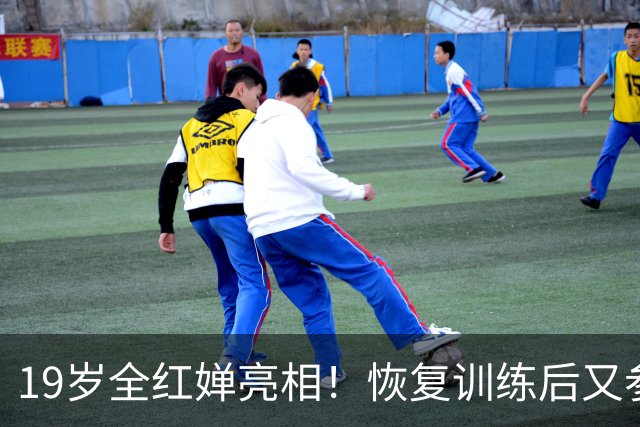 19岁全红婵亮相！恢复训练后又参加代言活动 扎小辫+现场学上海话