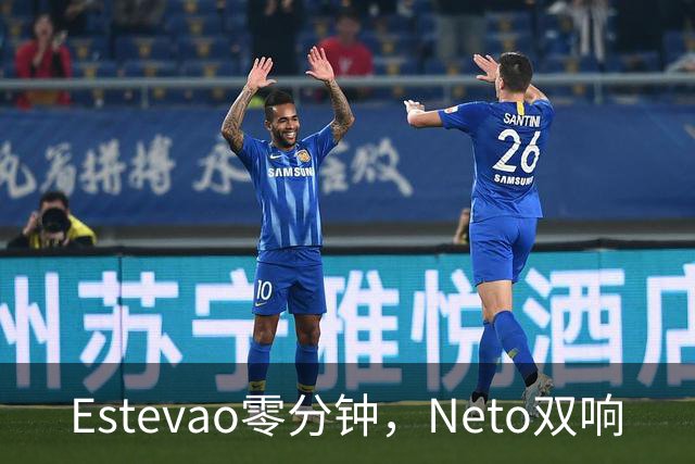 Estevao零分钟，Neto双响